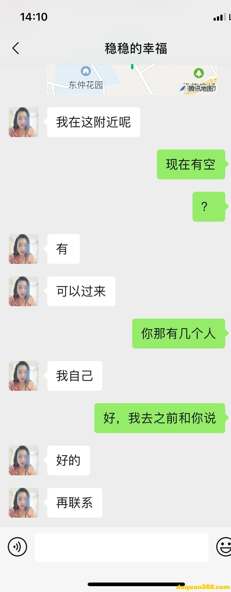 [青岛]【22年6月·审】会配合的大胸少妇，讲话四川味-5.jpg