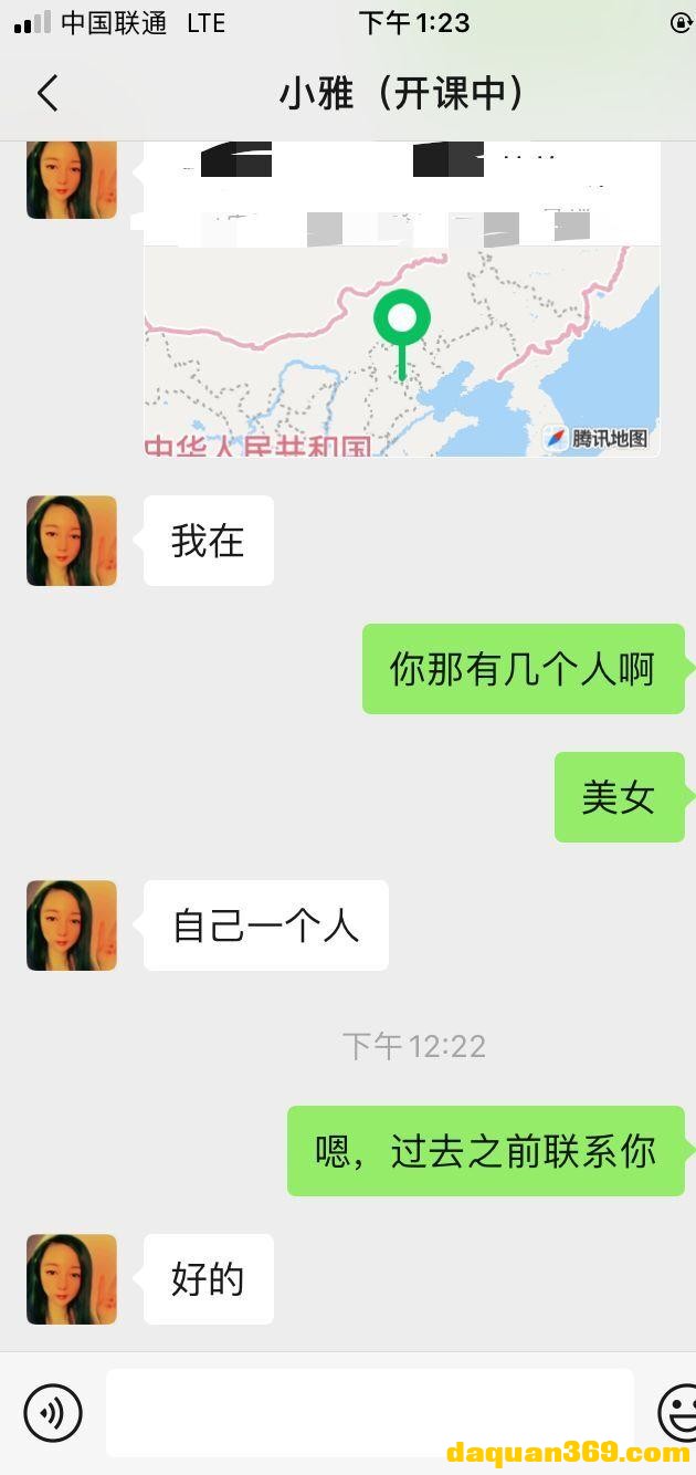 [朝阳]【22年6月·审】饥渴的少妇，很骚-5.jpg