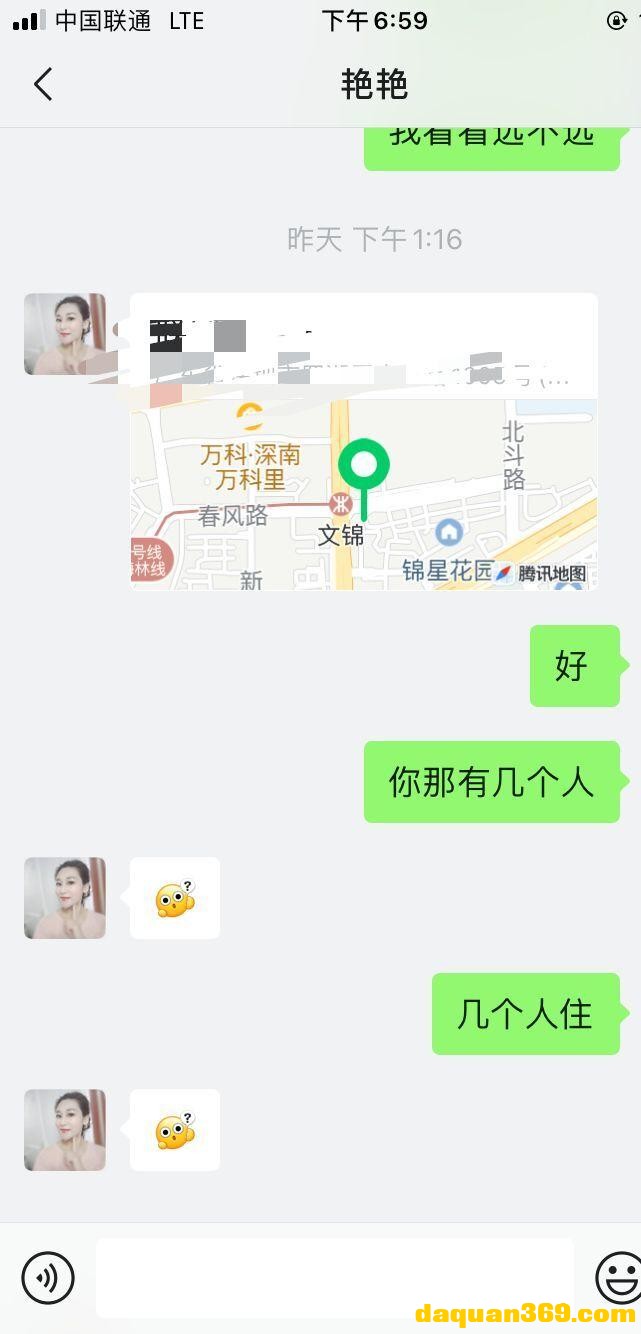 [深圳]【22年6月·审】超级熟女一枚-4.jpg