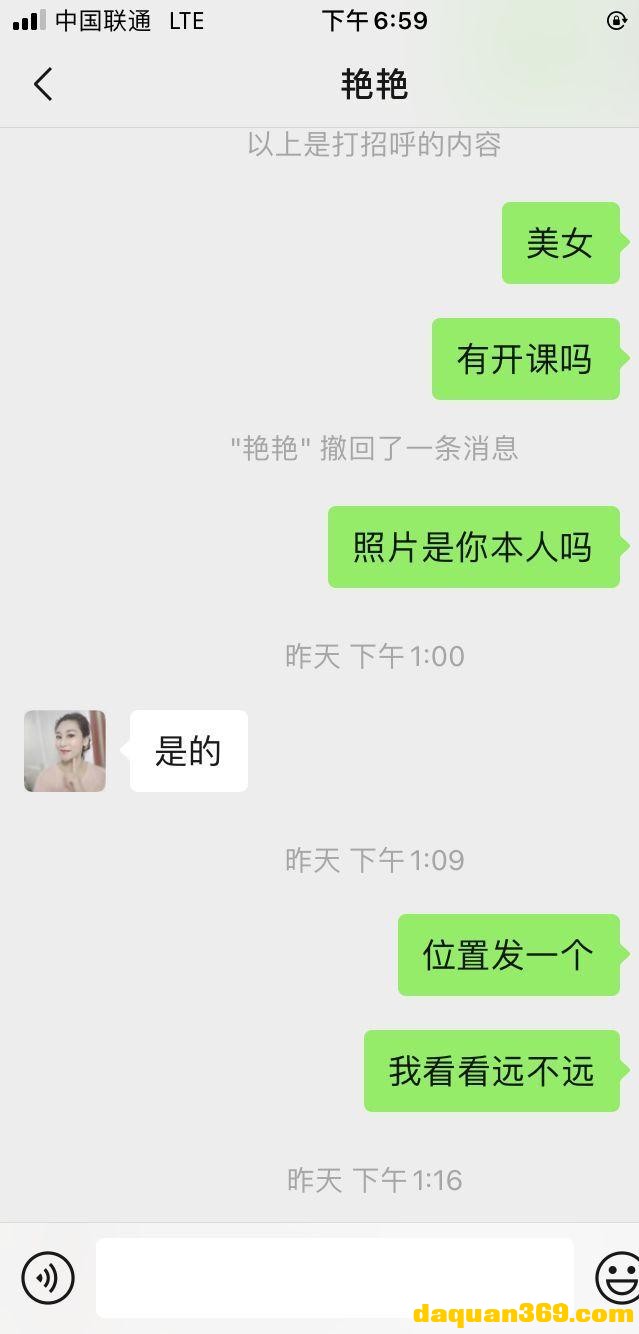 [深圳]【22年6月·审】超级熟女一枚-3.jpg