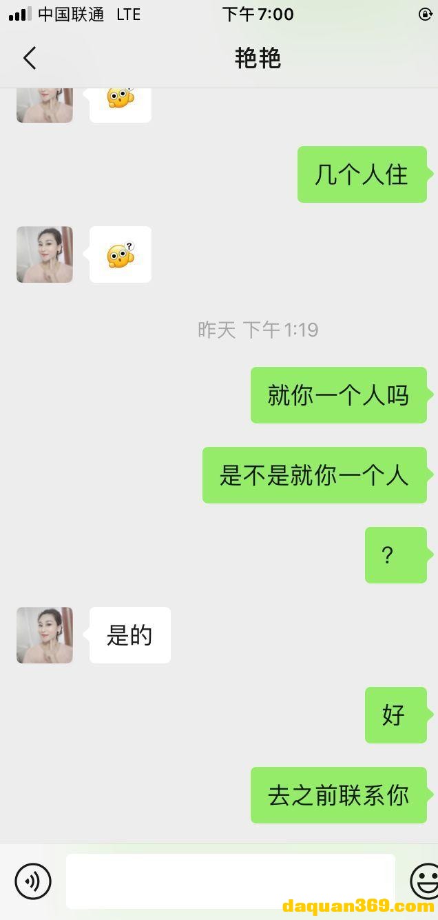 [深圳]【22年6月·审】超级熟女一枚-5.jpg