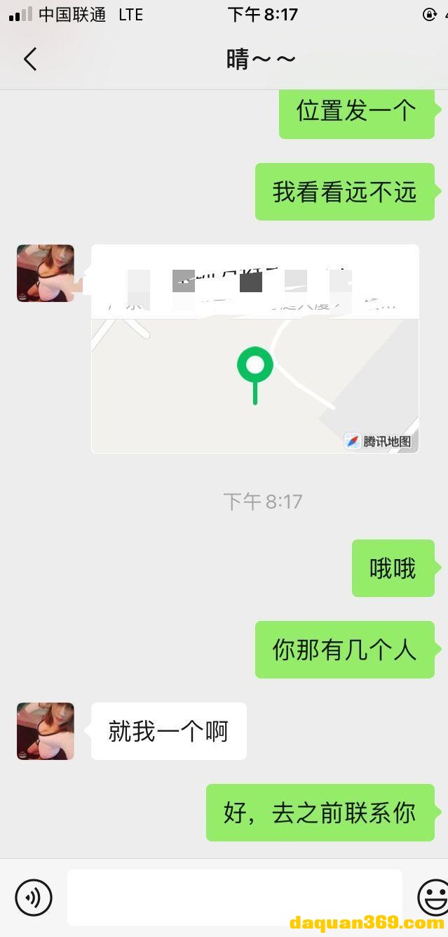 [深圳]【22年6月·审】宝安区很骚的大胸少妇一枚-5.jpg