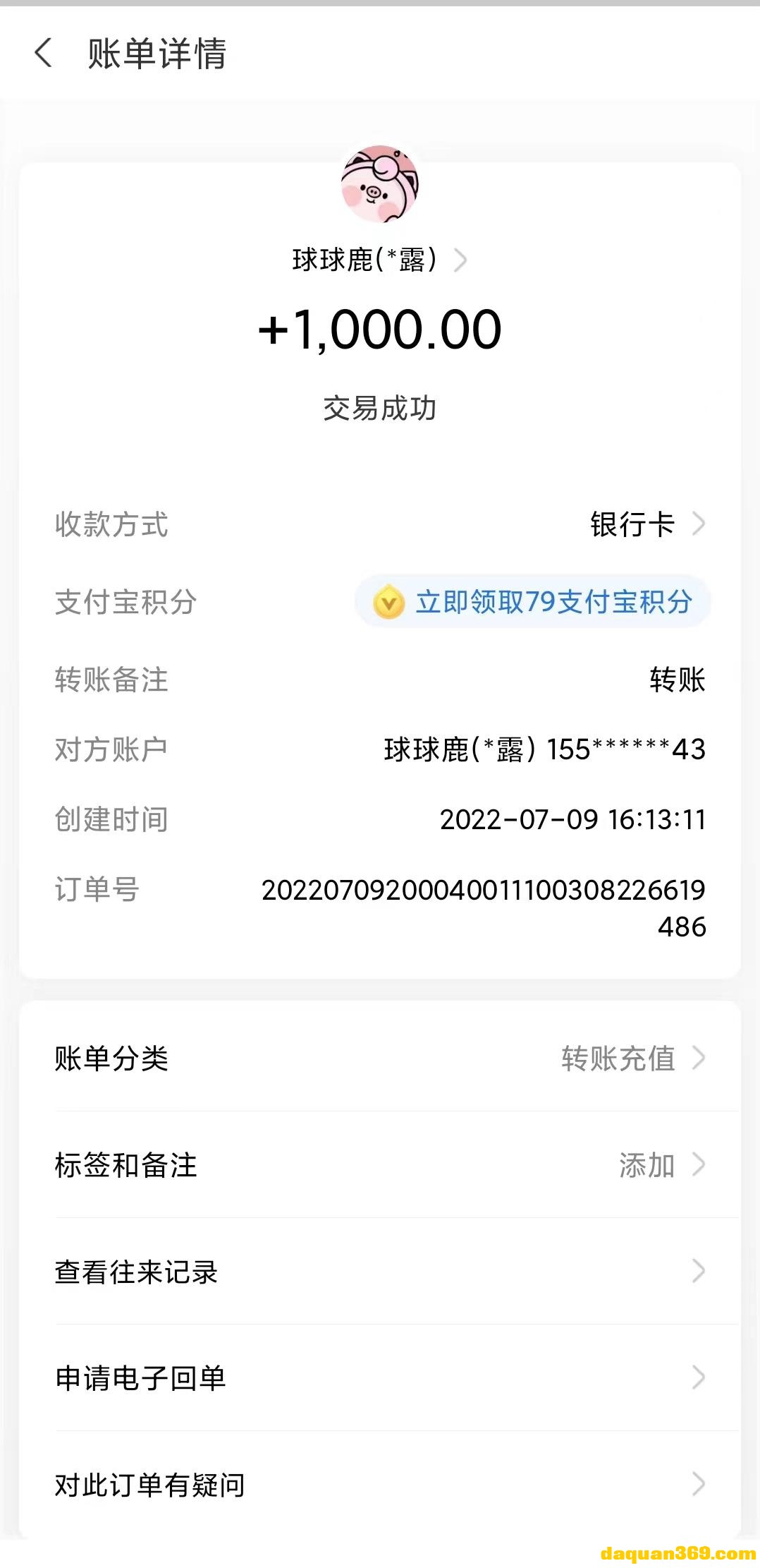 [天津]【22年7月·审】刚毕业可调教大学生，很嫩很享受-6.png