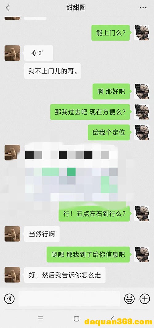 [深圳]【22年7月·审】南山区难得的漂亮而且服务又好的妹子-5.jpg