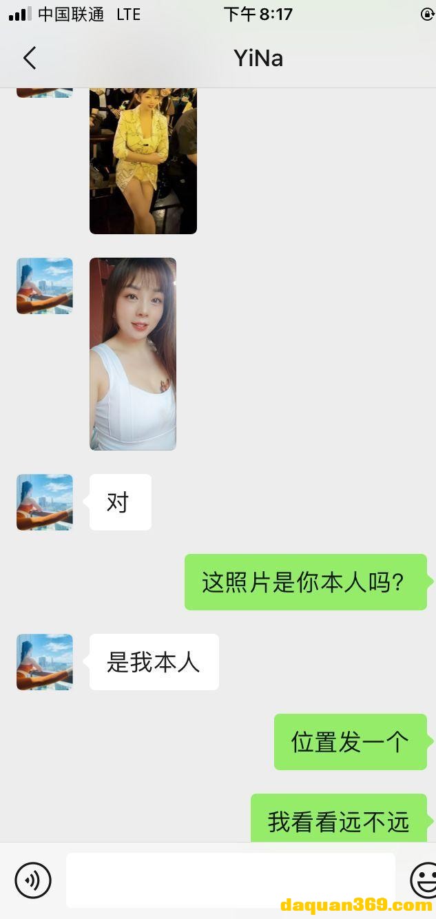 [深圳]【22年7月·审】罗湖区身材好胸超大的妹子，一字马-4.jpg