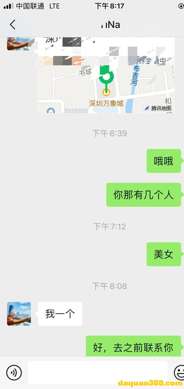 [深圳]【22年7月·审】罗湖区身材好胸超大的妹子，一字马-5.jpg