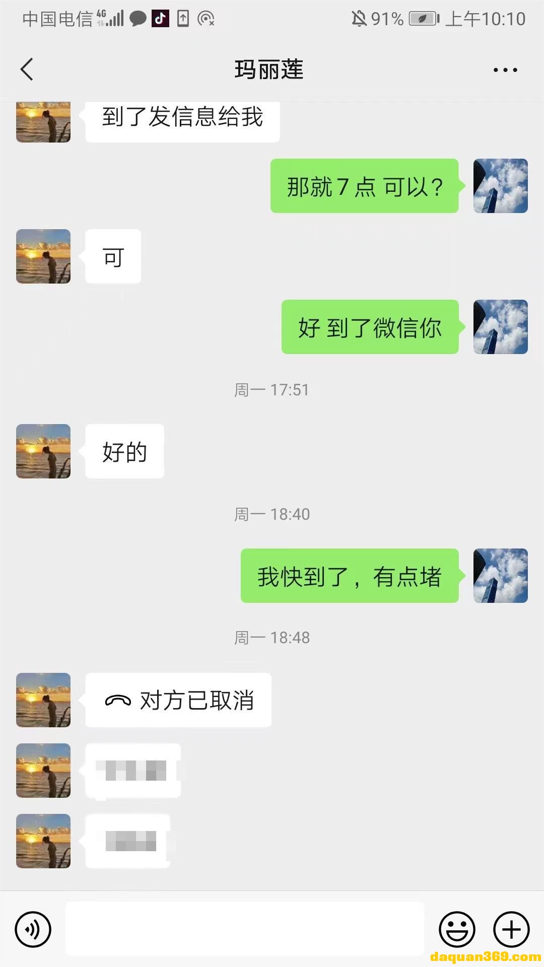 [顺义]【22年7月·审】分享一个南方妹子，身材正点颜值好-3.jpg