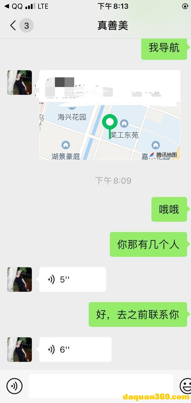 [沈阳]【22年7月·审】性价比超高的少妇，可SM-3.jpg