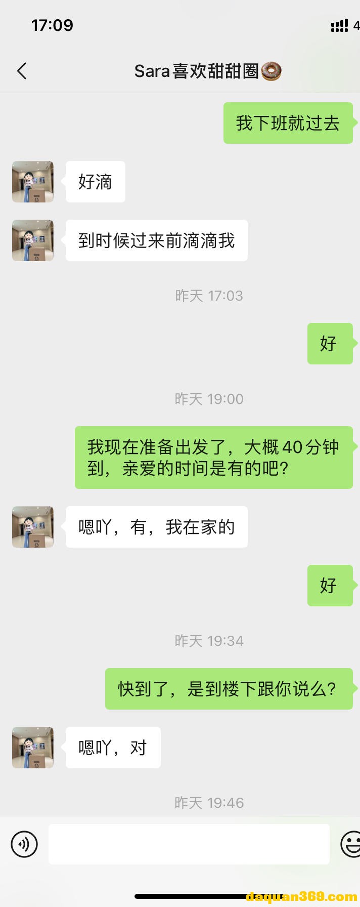 [杭州]【22年8月·审】绝色身材C胸喷水母狗，小蛮腰-6.jpg