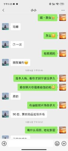 [宁波]【22年12月·审】鄞州万达附近兼职瑜伽妹子-4.jpg