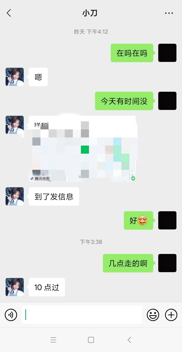 Screenshot_2023-09-04-15-39-06-591_com.tencent.mm_副本_副本.jpg